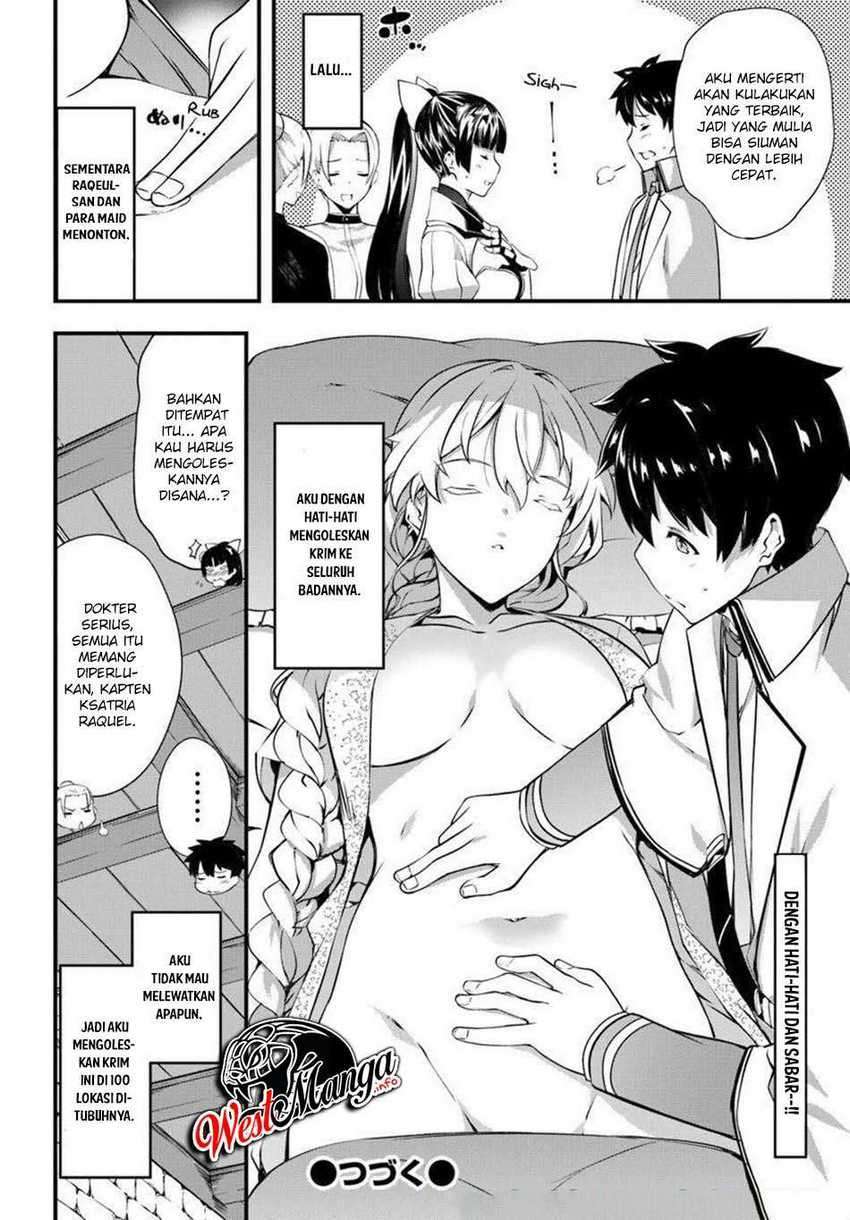 image-komik-hagure-seirei-ino-shinsatsu-kiroku-seijo-kishi-dan-to-iyashi-no-kamiwaza-chapter-13-26/28