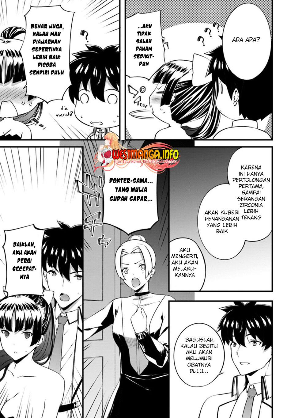 image-komik-hagure-seirei-ino-shinsatsu-kiroku-seijo-kishi-dan-to-iyashi-no-kamiwaza-chapter-14-13/26