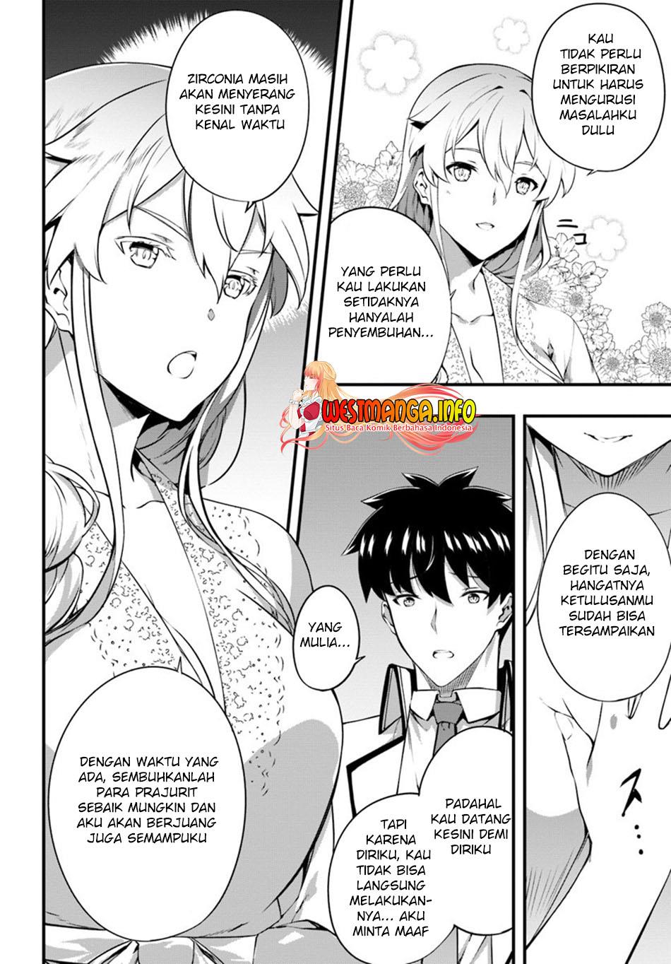 image-komik-hagure-seirei-ino-shinsatsu-kiroku-seijo-kishi-dan-to-iyashi-no-kamiwaza-chapter-14-16/26