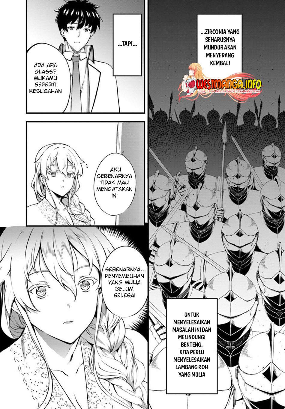 image-komik-hagure-seirei-ino-shinsatsu-kiroku-seijo-kishi-dan-to-iyashi-no-kamiwaza-chapter-14-17/26