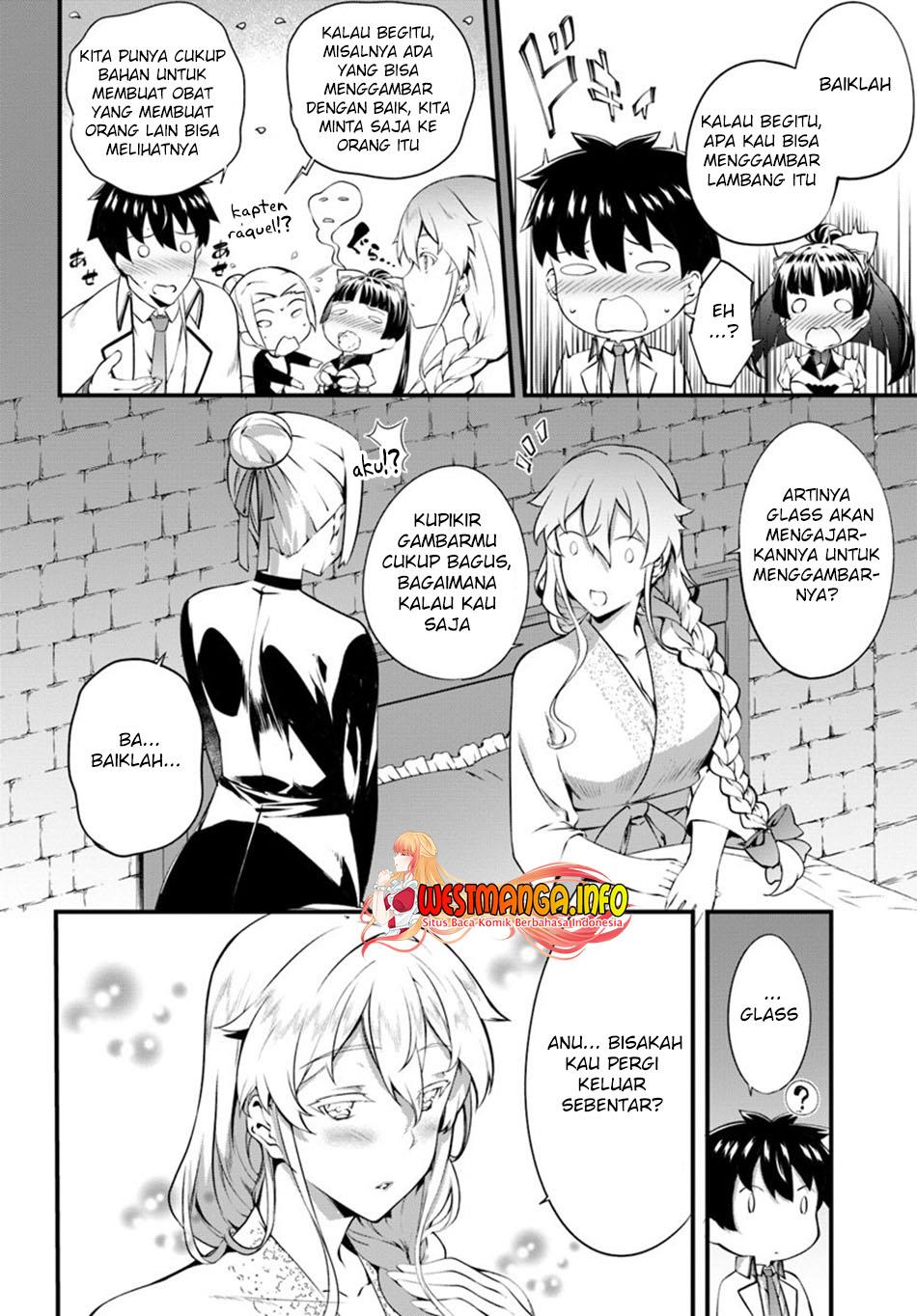 image-komik-hagure-seirei-ino-shinsatsu-kiroku-seijo-kishi-dan-to-iyashi-no-kamiwaza-chapter-14-18/26