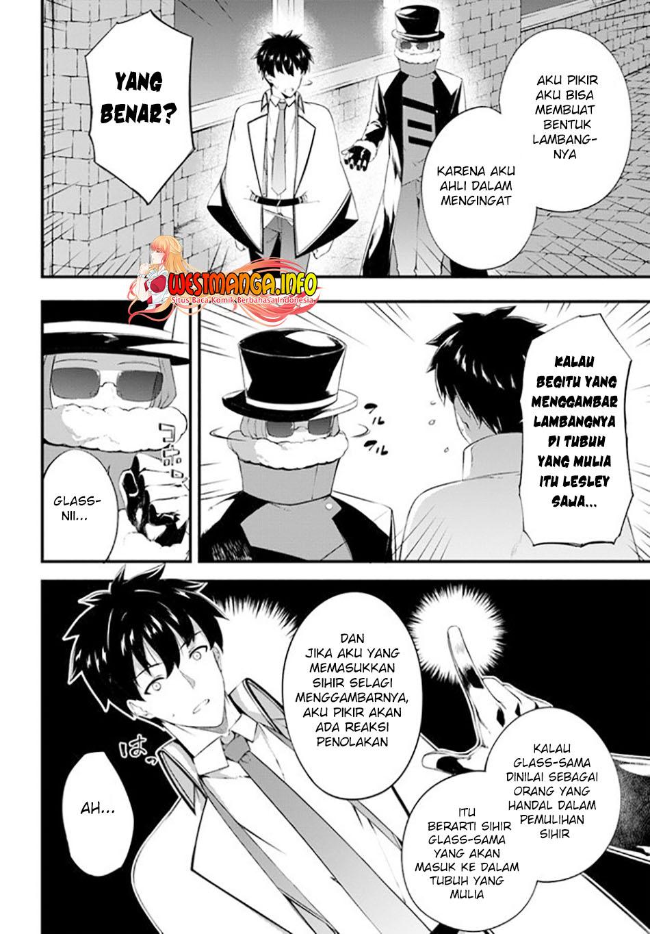 image-komik-hagure-seirei-ino-shinsatsu-kiroku-seijo-kishi-dan-to-iyashi-no-kamiwaza-chapter-16-4/33