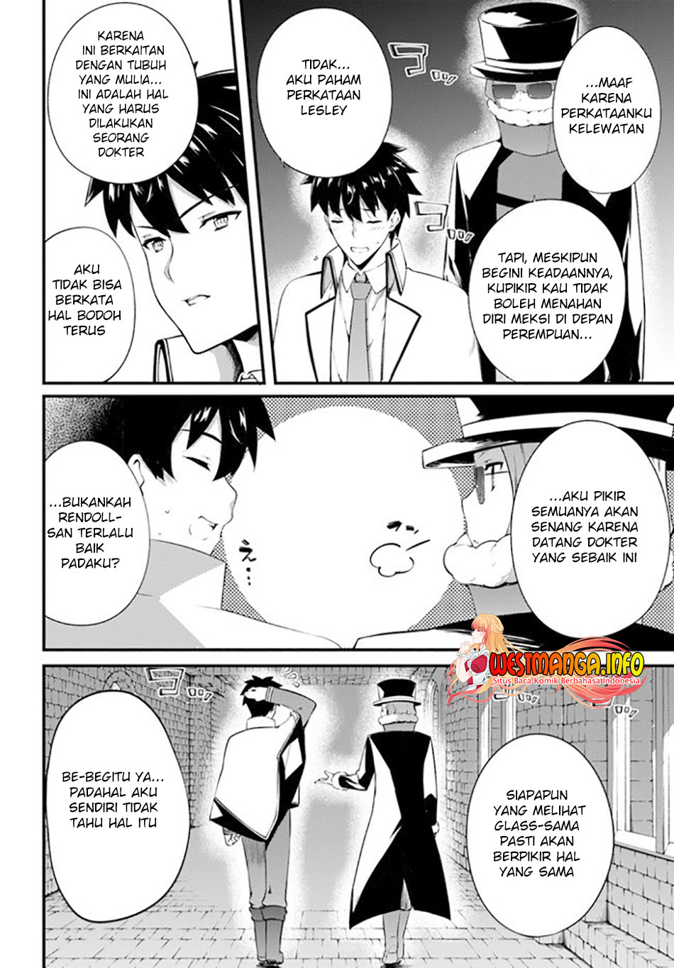 image-komik-hagure-seirei-ino-shinsatsu-kiroku-seijo-kishi-dan-to-iyashi-no-kamiwaza-chapter-16-6/33