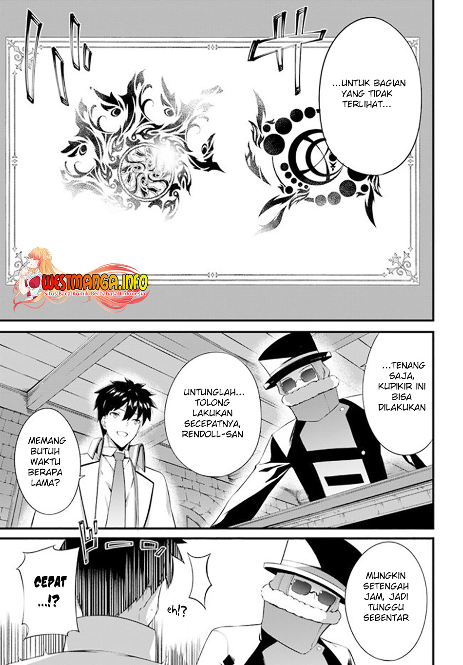 image-komik-hagure-seirei-ino-shinsatsu-kiroku-seijo-kishi-dan-to-iyashi-no-kamiwaza-chapter-16-7/33