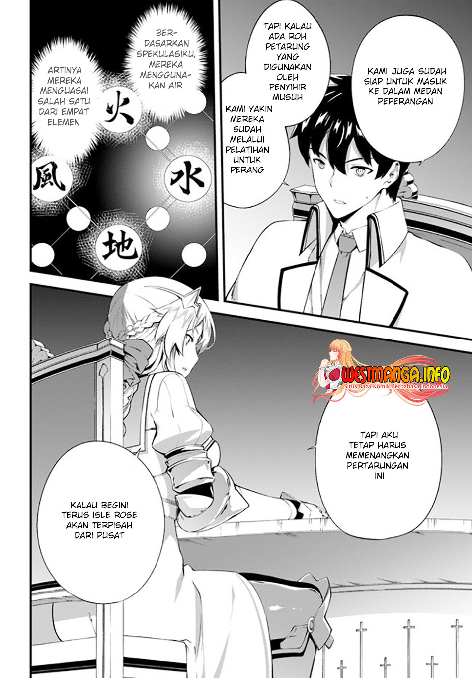 image-komik-hagure-seirei-ino-shinsatsu-kiroku-seijo-kishi-dan-to-iyashi-no-kamiwaza-chapter-17-11/29