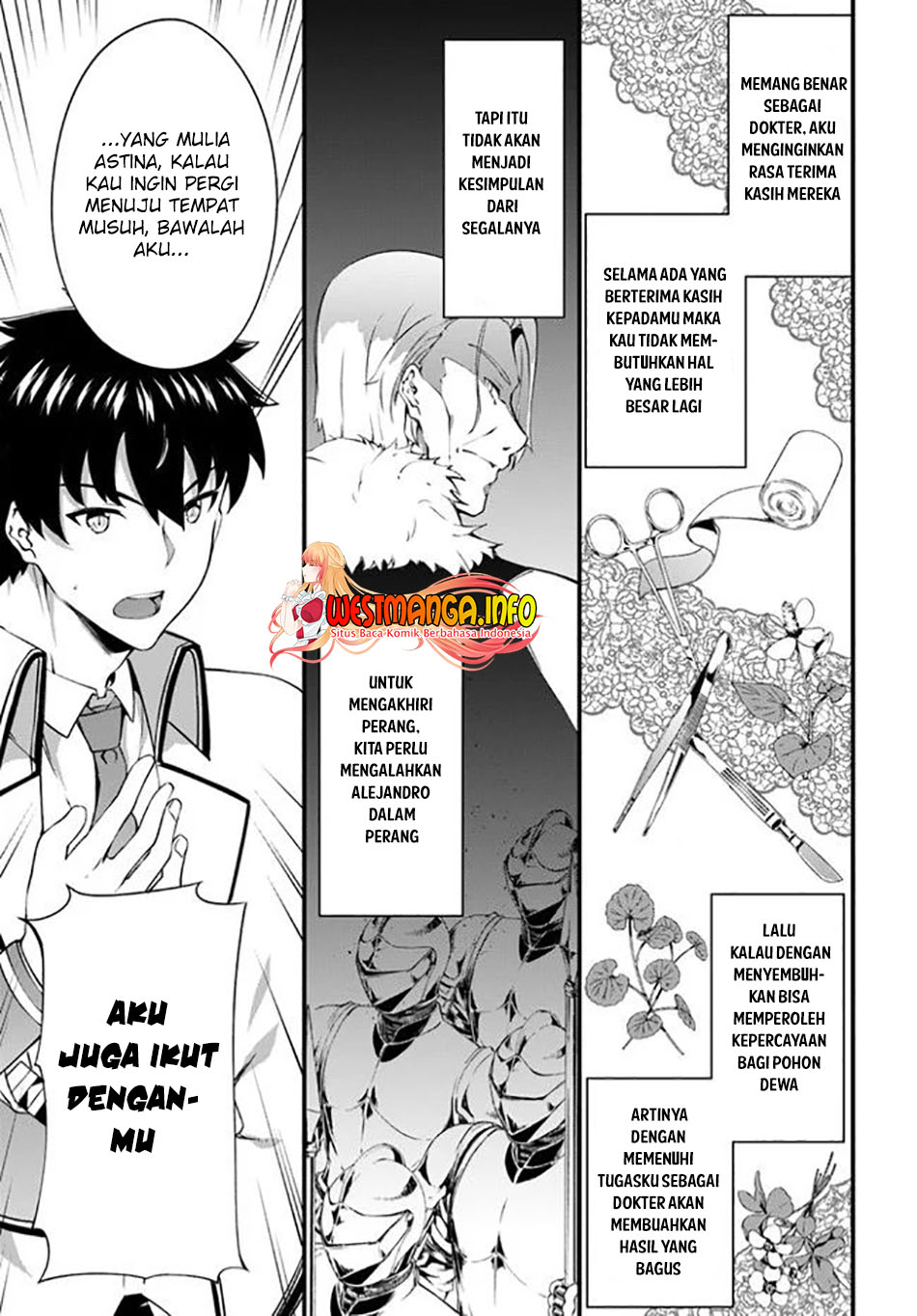 image-komik-hagure-seirei-ino-shinsatsu-kiroku-seijo-kishi-dan-to-iyashi-no-kamiwaza-chapter-19-7/25