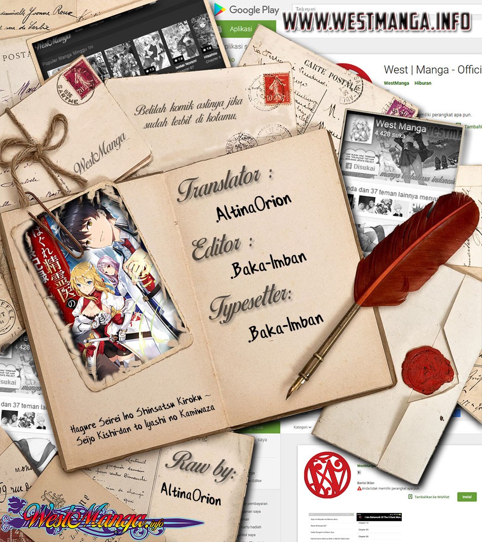 image-komik-hagure-seirei-ino-shinsatsu-kiroku-seijo-kishi-dan-to-iyashi-no-kamiwaza-chapter-2-1/32