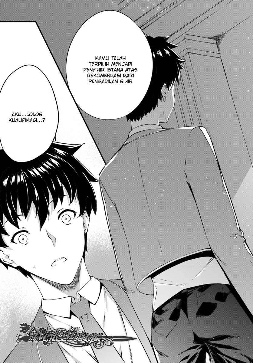 image-komik-hagure-seirei-ino-shinsatsu-kiroku-seijo-kishi-dan-to-iyashi-no-kamiwaza-chapter-2-9/32