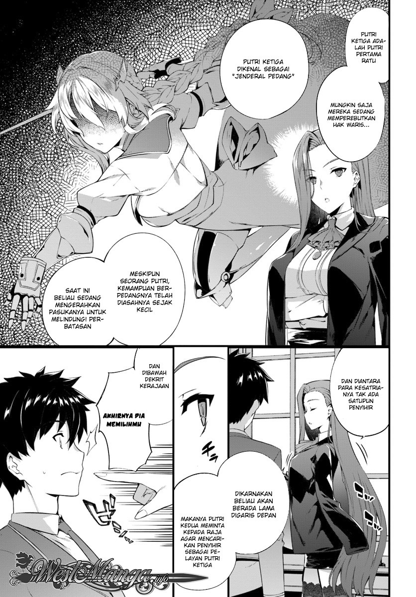 image-komik-hagure-seirei-ino-shinsatsu-kiroku-seijo-kishi-dan-to-iyashi-no-kamiwaza-chapter-2-14/32