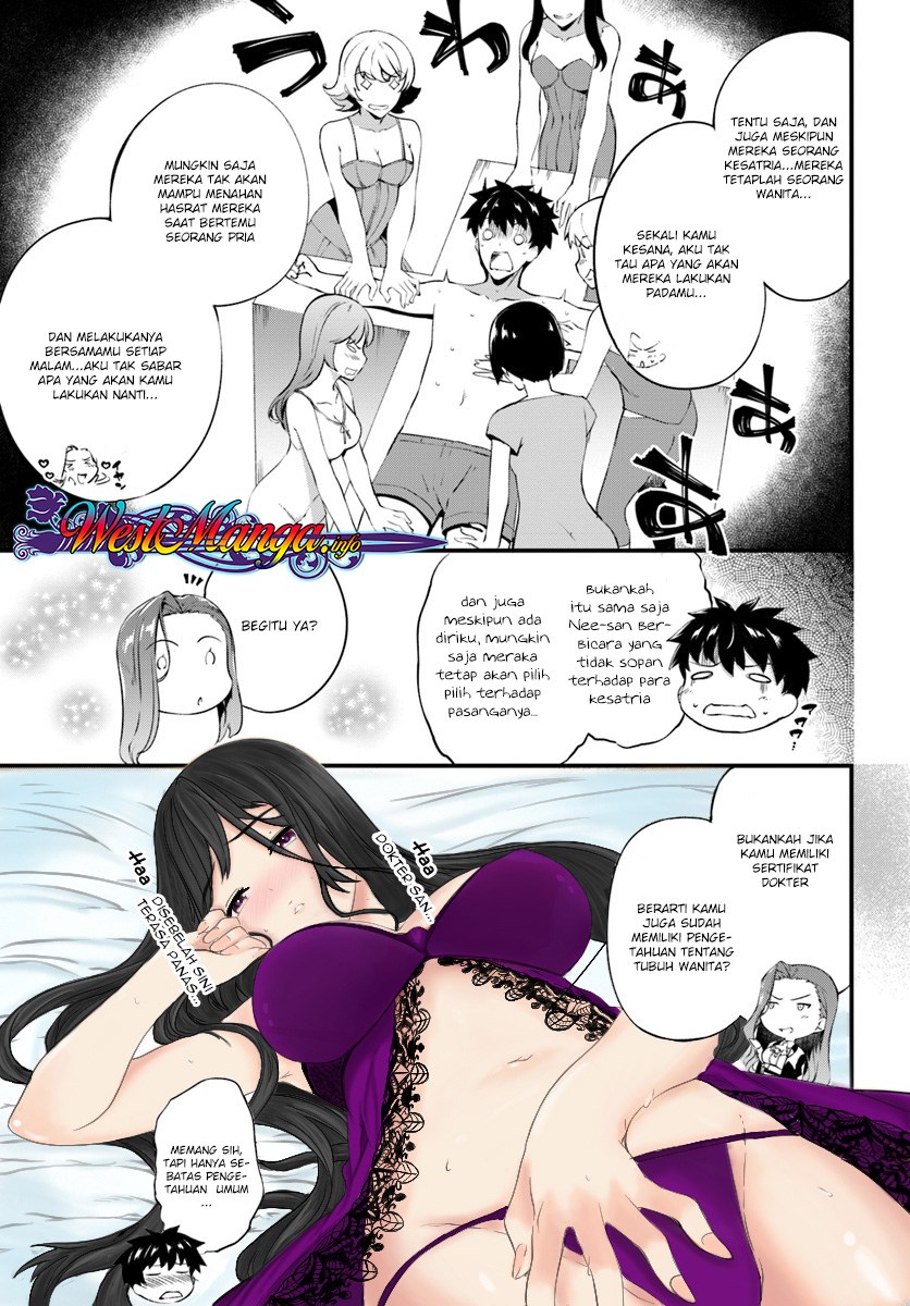 image-komik-hagure-seirei-ino-shinsatsu-kiroku-seijo-kishi-dan-to-iyashi-no-kamiwaza-chapter-2-24/32