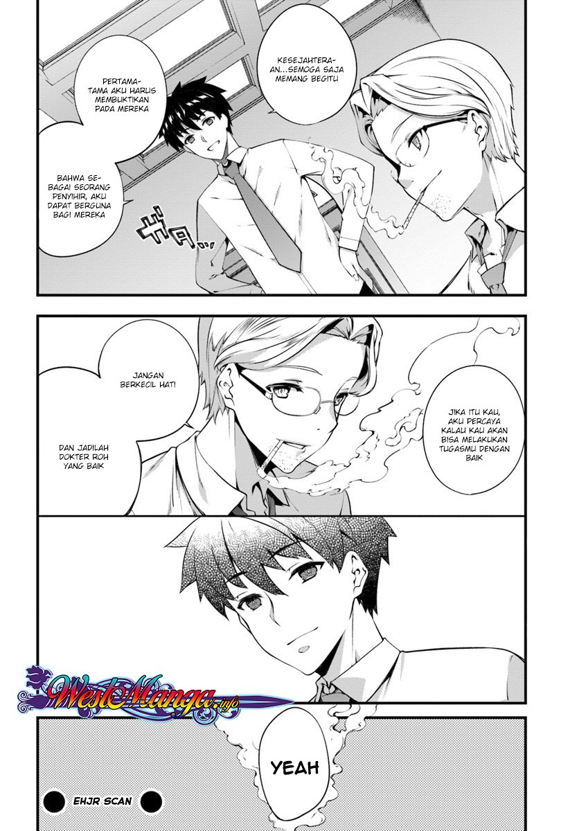 image-komik-hagure-seirei-ino-shinsatsu-kiroku-seijo-kishi-dan-to-iyashi-no-kamiwaza-chapter-2-29/32