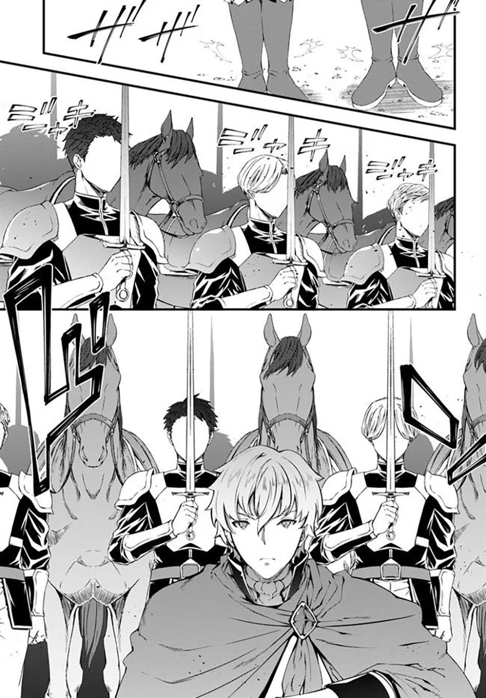 image-komik-hagure-seirei-ino-shinsatsu-kiroku-seijo-kishi-dan-to-iyashi-no-kamiwaza-chapter-21-9/32