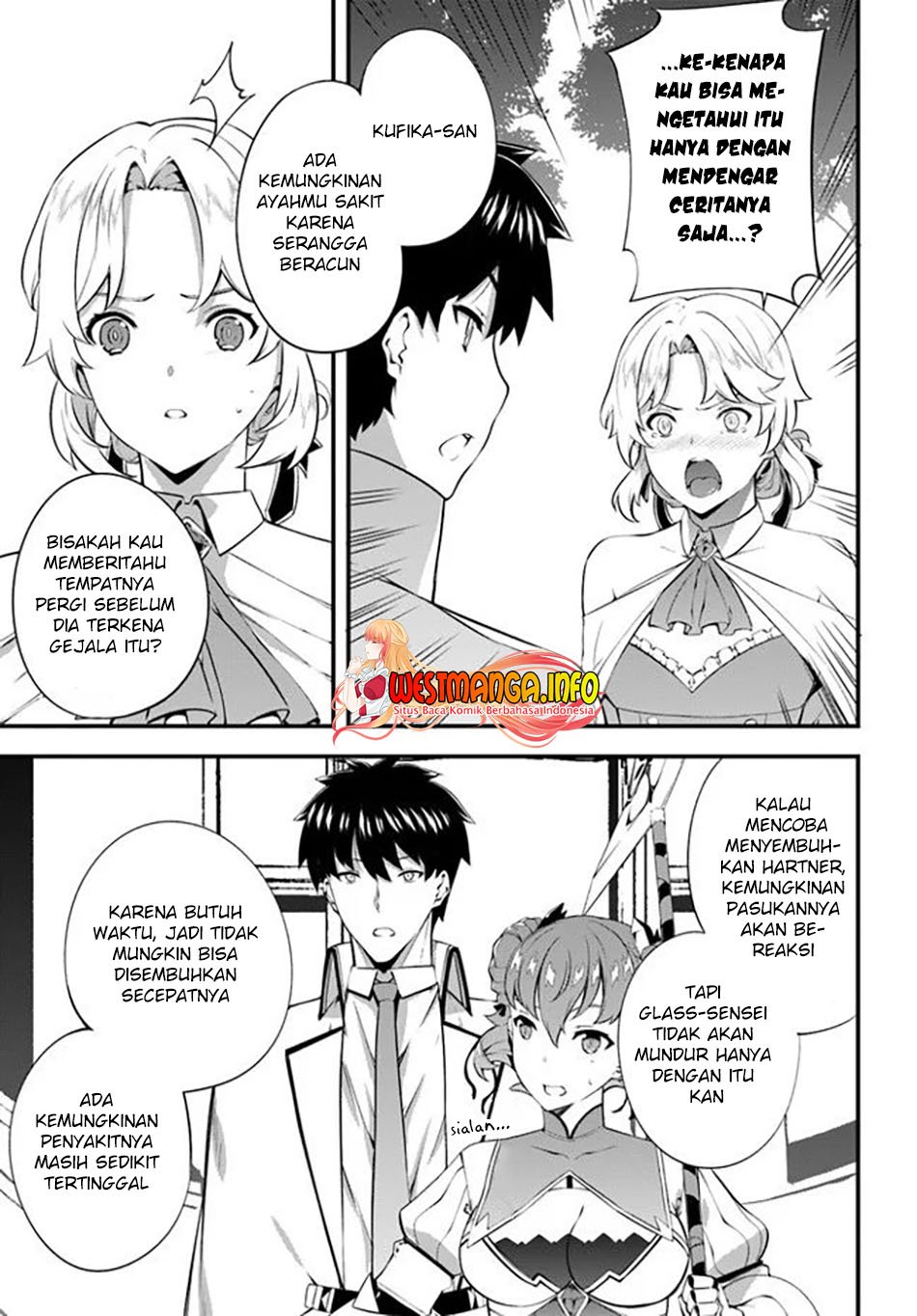 image-komik-hagure-seirei-ino-shinsatsu-kiroku-seijo-kishi-dan-to-iyashi-no-kamiwaza-chapter-21-20/32