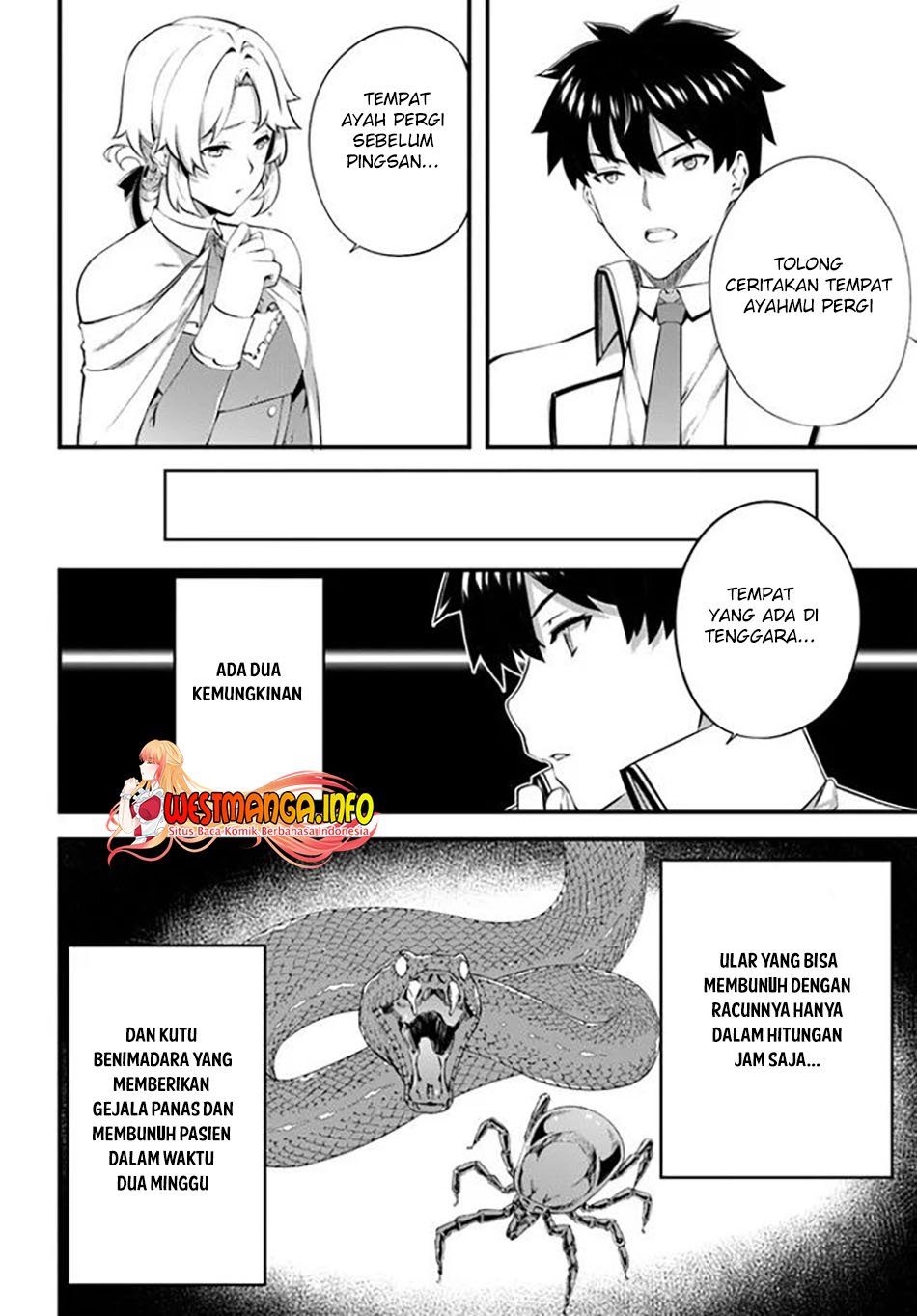 image-komik-hagure-seirei-ino-shinsatsu-kiroku-seijo-kishi-dan-to-iyashi-no-kamiwaza-chapter-21-24/32