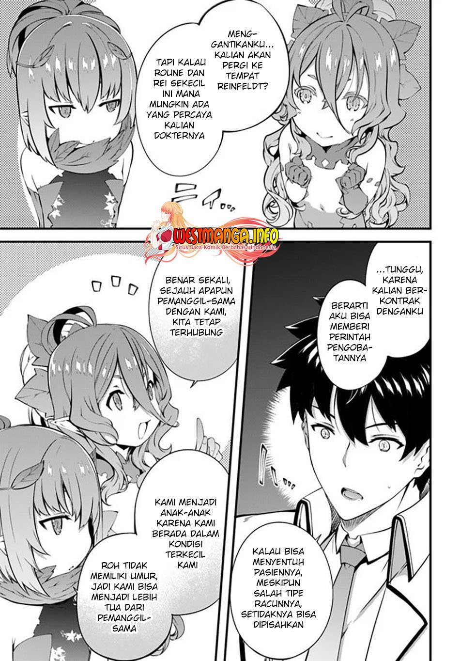 image-komik-hagure-seirei-ino-shinsatsu-kiroku-seijo-kishi-dan-to-iyashi-no-kamiwaza-chapter-21-27/32