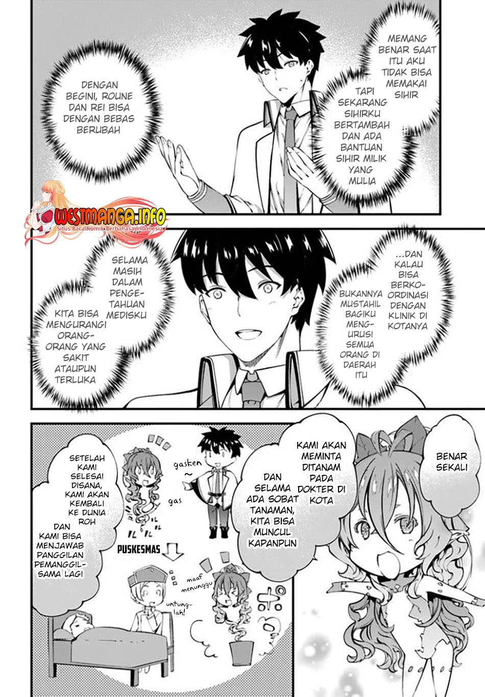 image-komik-hagure-seirei-ino-shinsatsu-kiroku-seijo-kishi-dan-to-iyashi-no-kamiwaza-chapter-21-28/32