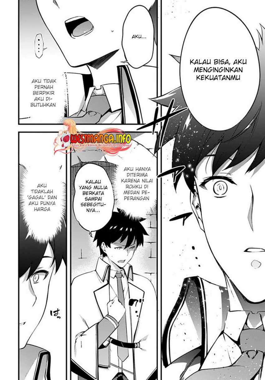 image-komik-hagure-seirei-ino-shinsatsu-kiroku-seijo-kishi-dan-to-iyashi-no-kamiwaza-chapter-22-32/37