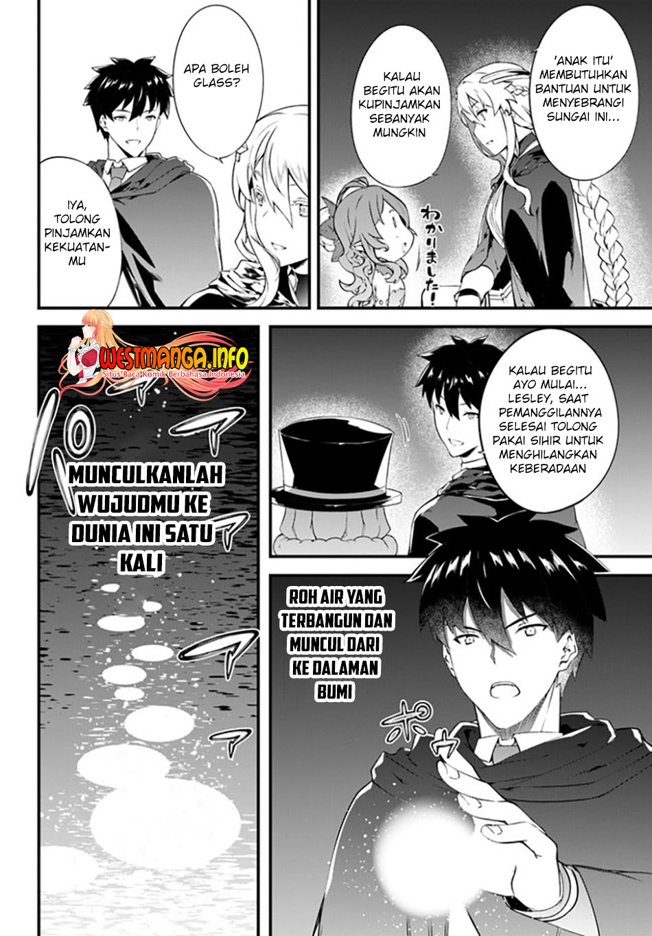 image-komik-hagure-seirei-ino-shinsatsu-kiroku-seijo-kishi-dan-to-iyashi-no-kamiwaza-chapter-23-1/25