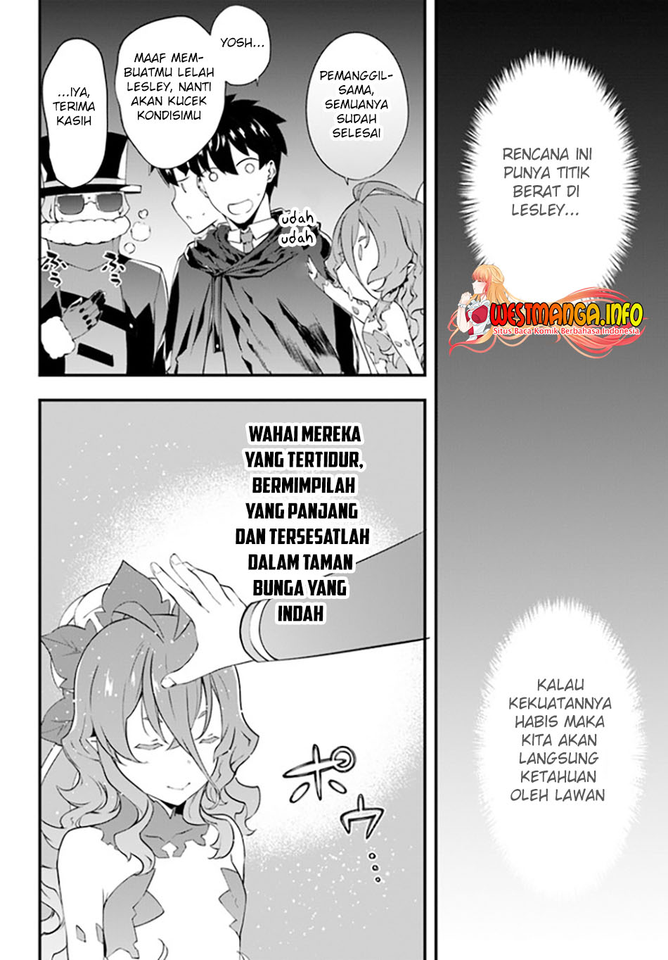 image-komik-hagure-seirei-ino-shinsatsu-kiroku-seijo-kishi-dan-to-iyashi-no-kamiwaza-chapter-23-13/25