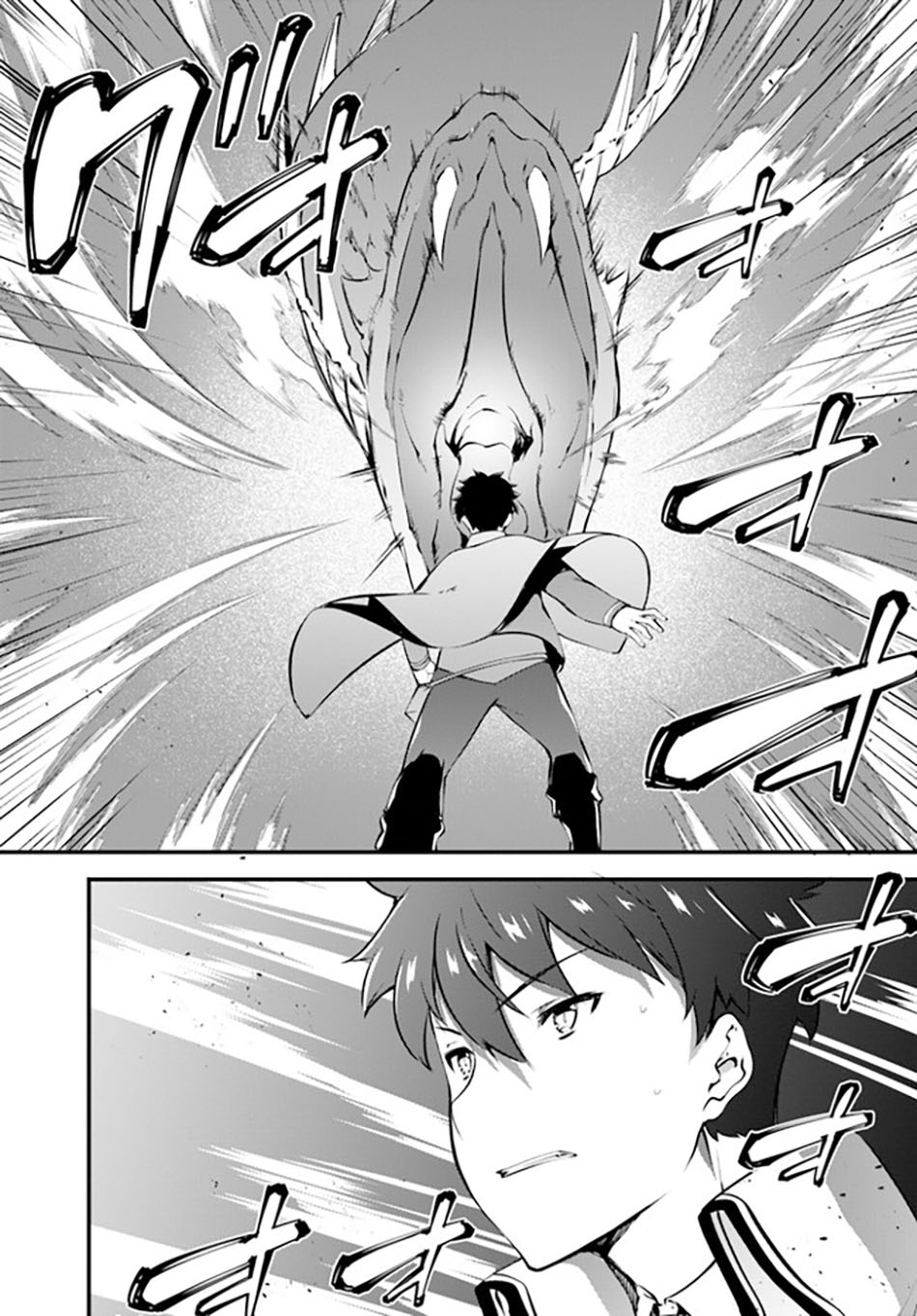 image-komik-hagure-seirei-ino-shinsatsu-kiroku-seijo-kishi-dan-to-iyashi-no-kamiwaza-chapter-26-3/24