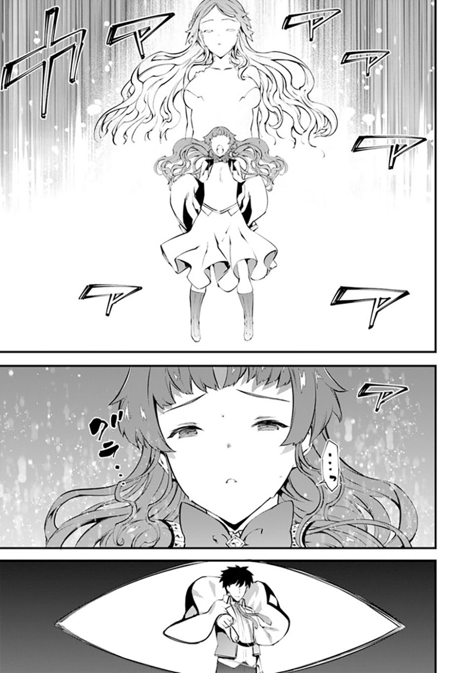 image-komik-hagure-seirei-ino-shinsatsu-kiroku-seijo-kishi-dan-to-iyashi-no-kamiwaza-chapter-26-7/24