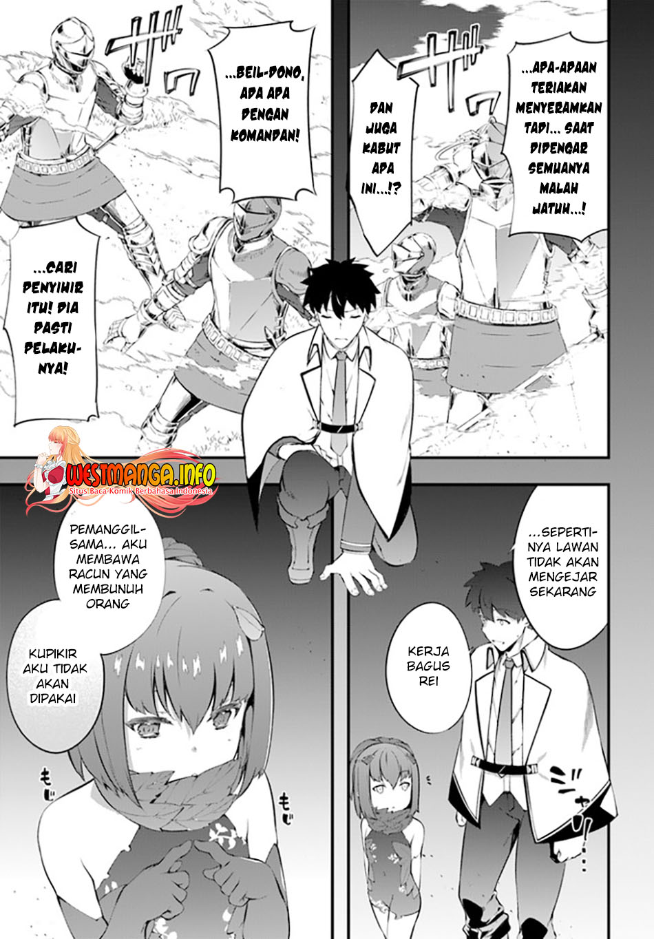 image-komik-hagure-seirei-ino-shinsatsu-kiroku-seijo-kishi-dan-to-iyashi-no-kamiwaza-chapter-26-19/24