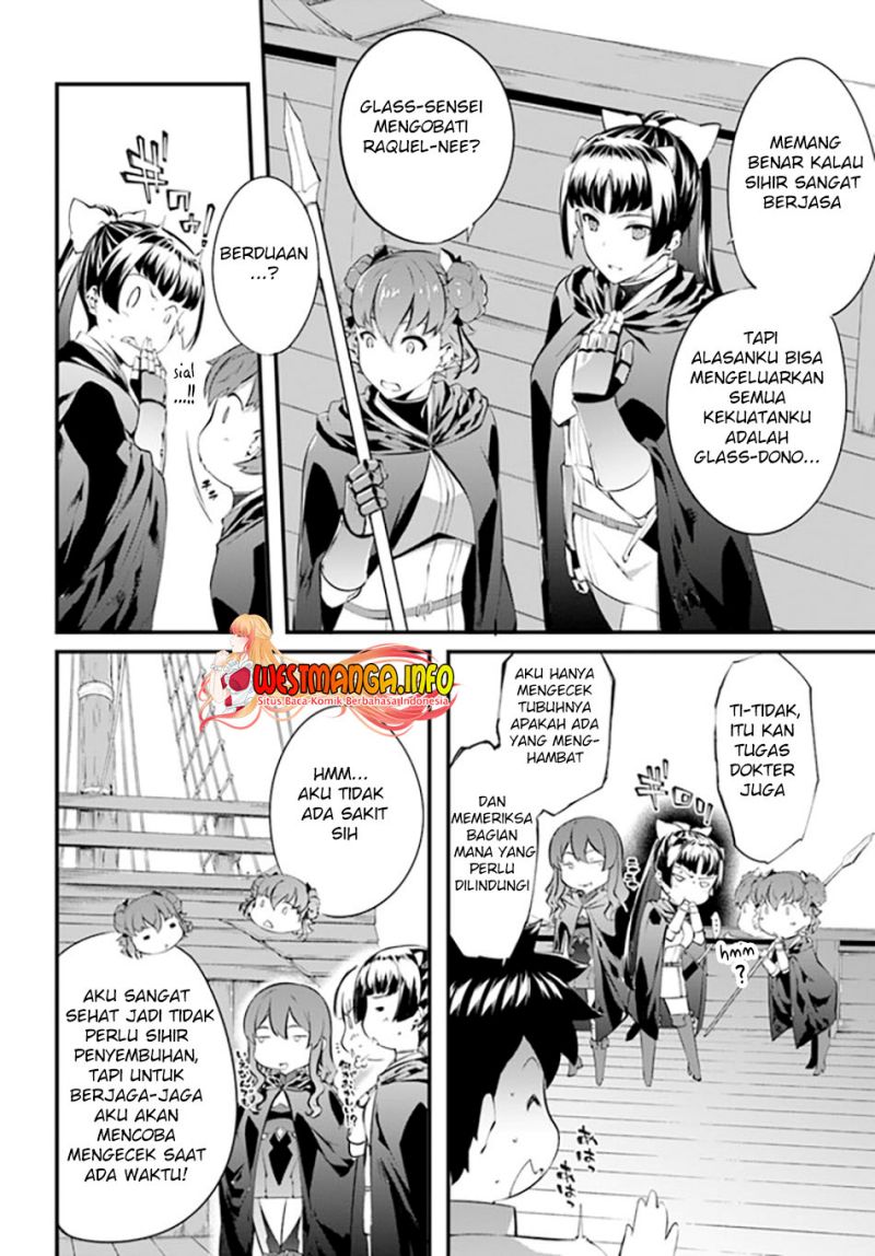 image-komik-hagure-seirei-ino-shinsatsu-kiroku-seijo-kishi-dan-to-iyashi-no-kamiwaza-chapter-27-2/16