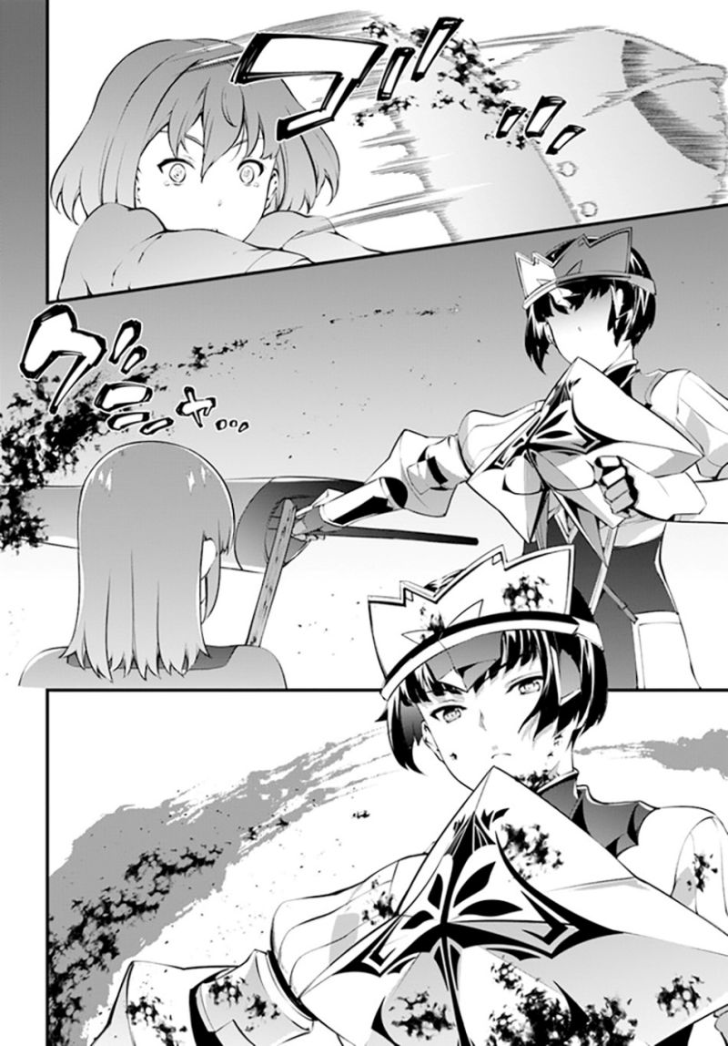 image-komik-hagure-seirei-ino-shinsatsu-kiroku-seijo-kishi-dan-to-iyashi-no-kamiwaza-chapter-29-8/22