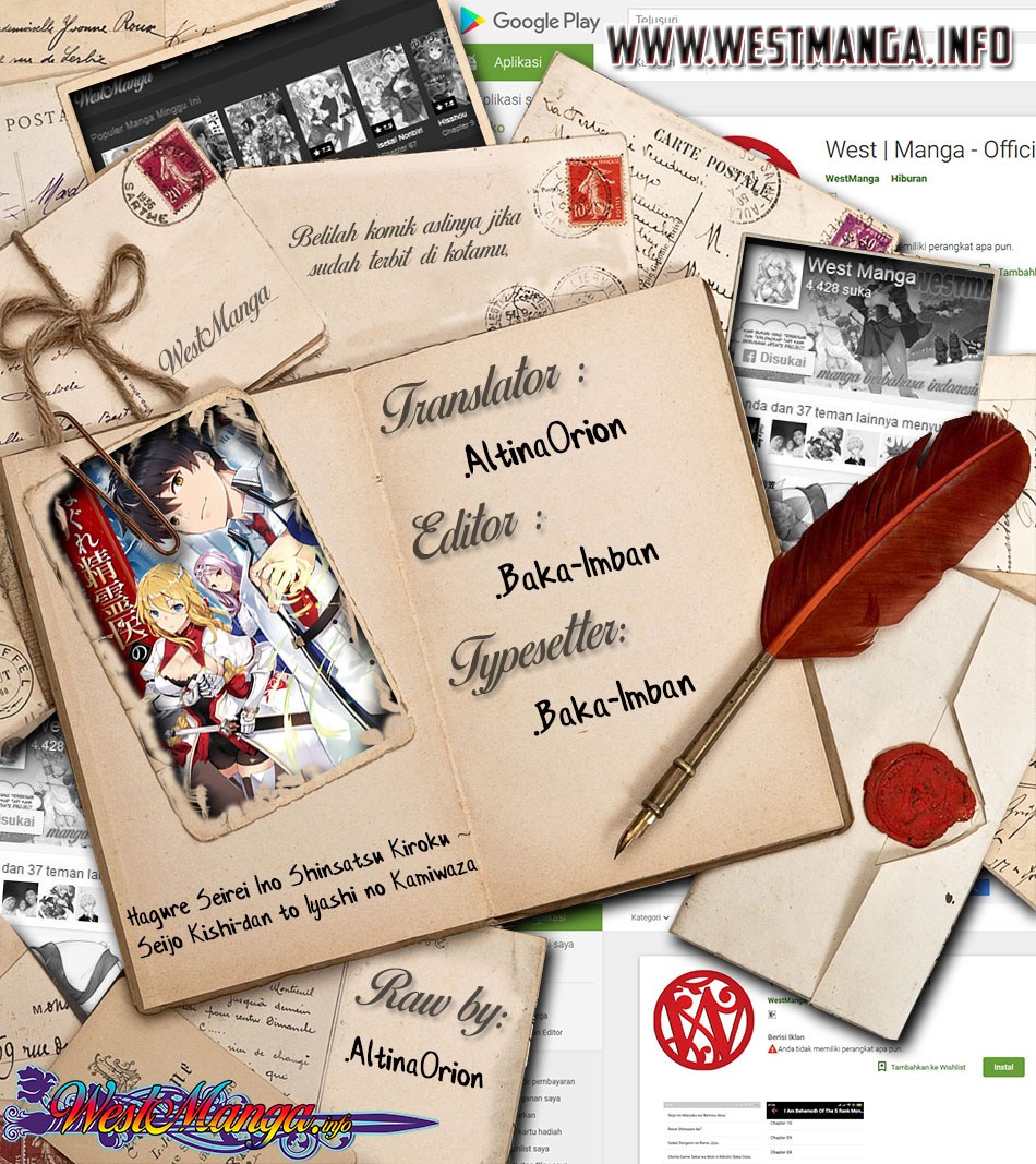 image-komik-hagure-seirei-ino-shinsatsu-kiroku-seijo-kishi-dan-to-iyashi-no-kamiwaza-chapter-3-1/28