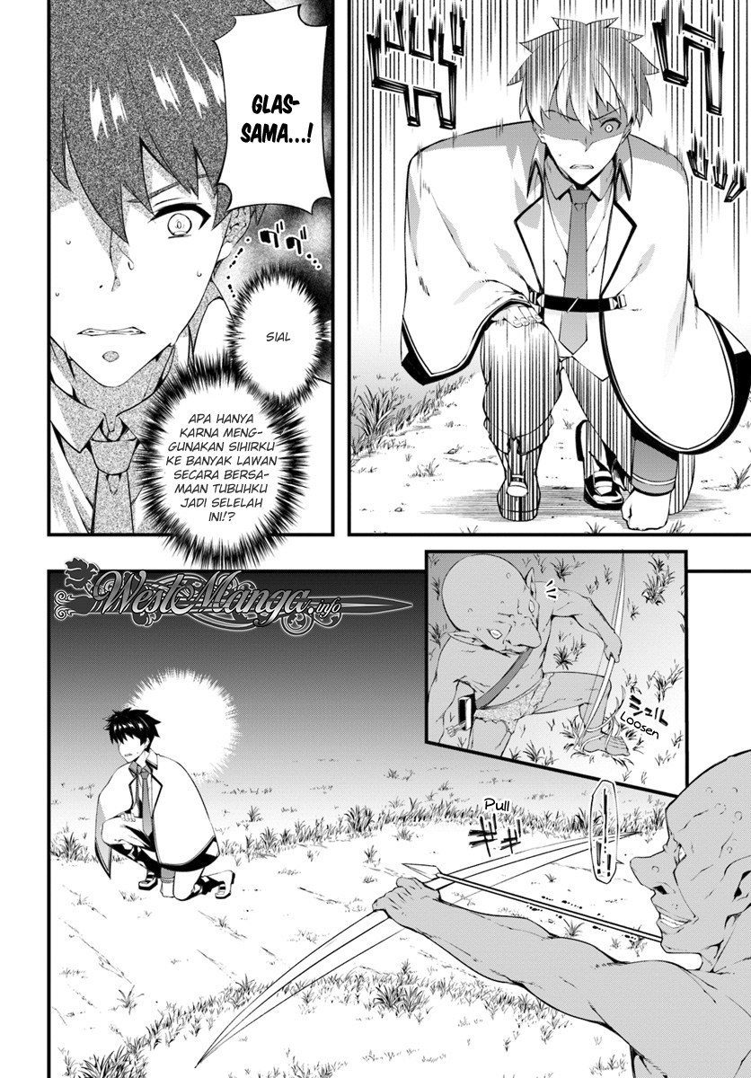 image-komik-hagure-seirei-ino-shinsatsu-kiroku-seijo-kishi-dan-to-iyashi-no-kamiwaza-chapter-3-16/28