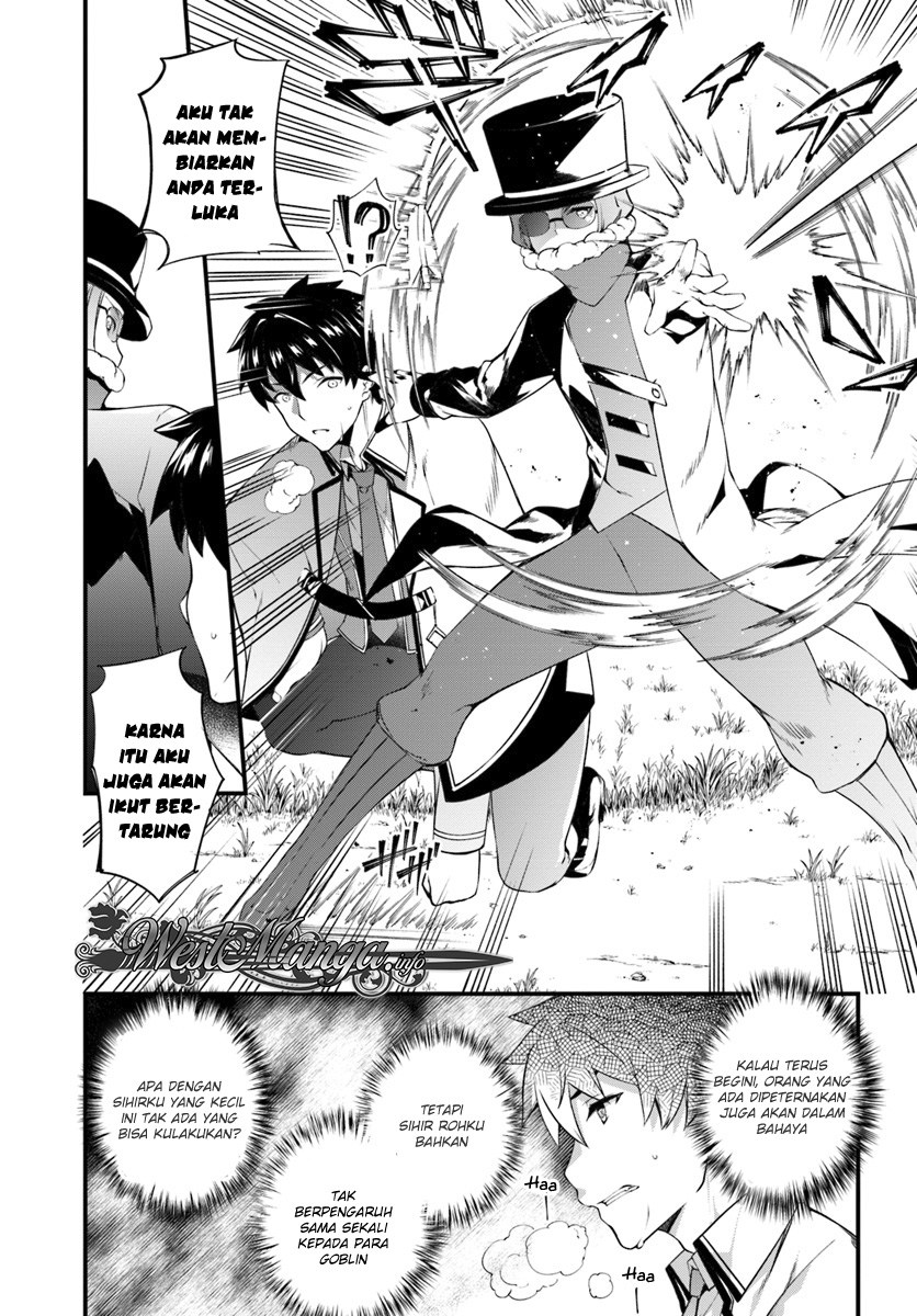 image-komik-hagure-seirei-ino-shinsatsu-kiroku-seijo-kishi-dan-to-iyashi-no-kamiwaza-chapter-3-17/28