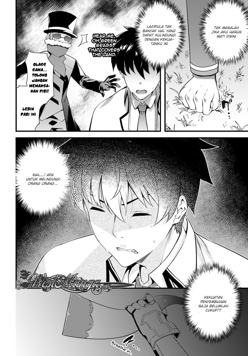 image-komik-hagure-seirei-ino-shinsatsu-kiroku-seijo-kishi-dan-to-iyashi-no-kamiwaza-chapter-3-18/28