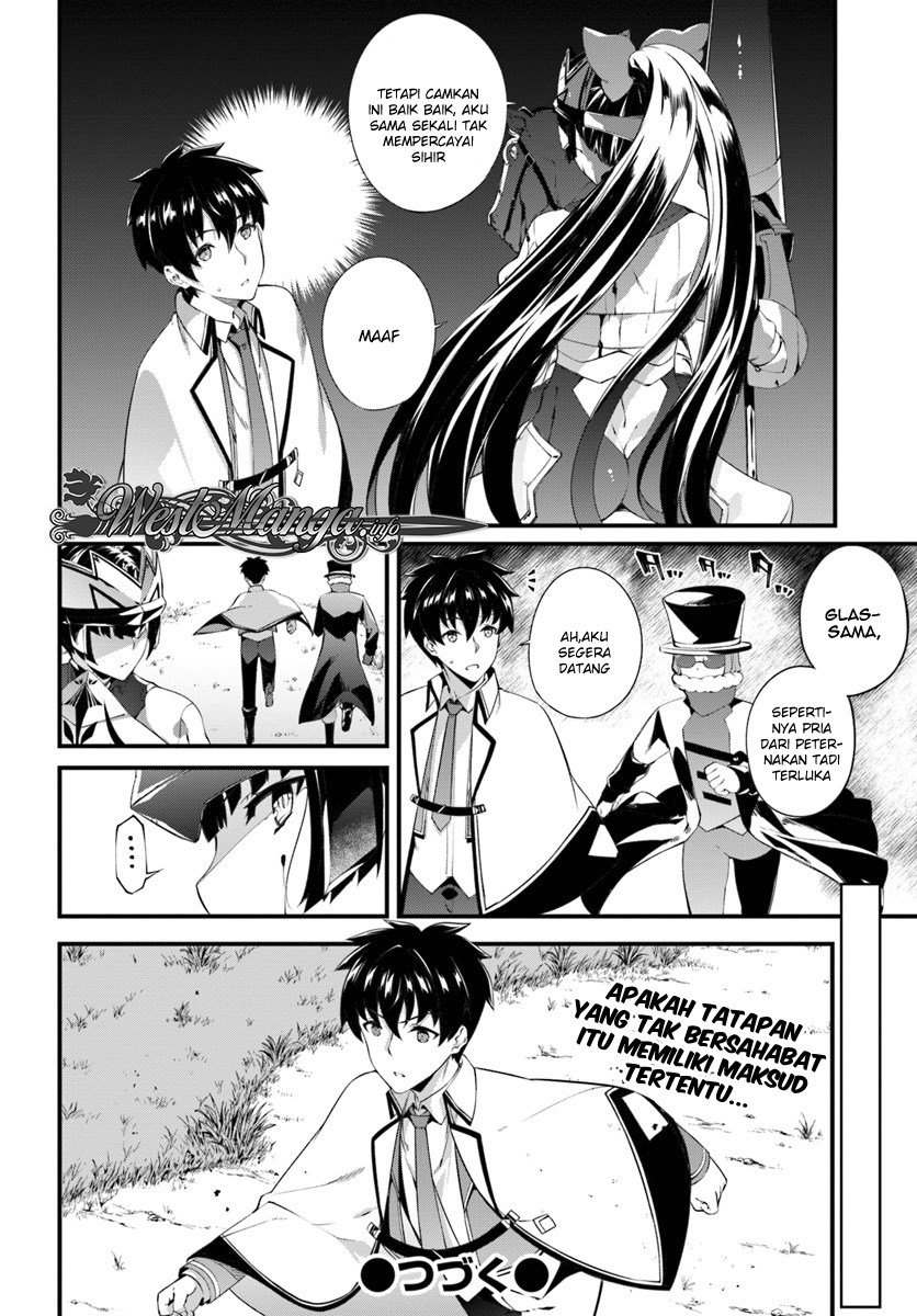 image-komik-hagure-seirei-ino-shinsatsu-kiroku-seijo-kishi-dan-to-iyashi-no-kamiwaza-chapter-3-25/28