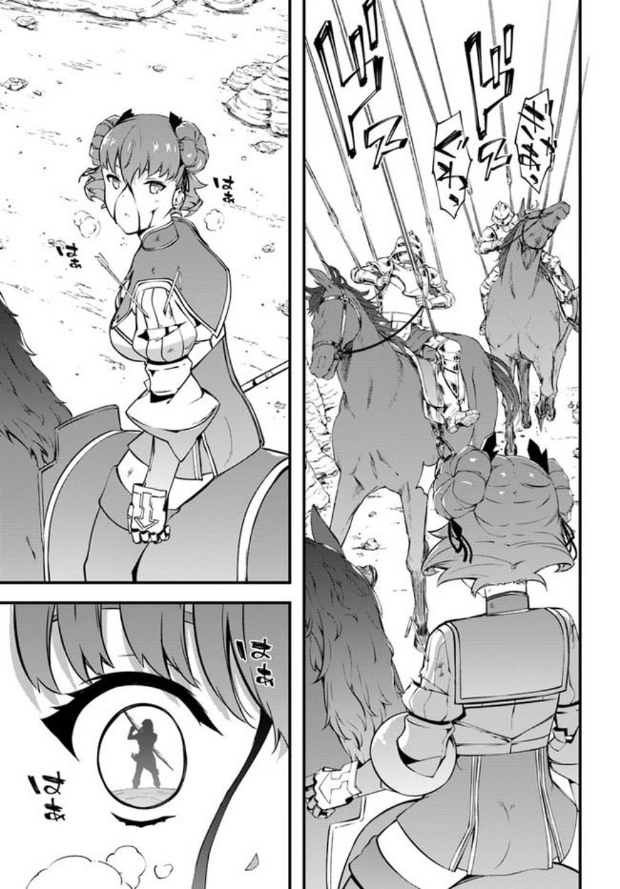 image-komik-hagure-seirei-ino-shinsatsu-kiroku-seijo-kishi-dan-to-iyashi-no-kamiwaza-chapter-31-13/17