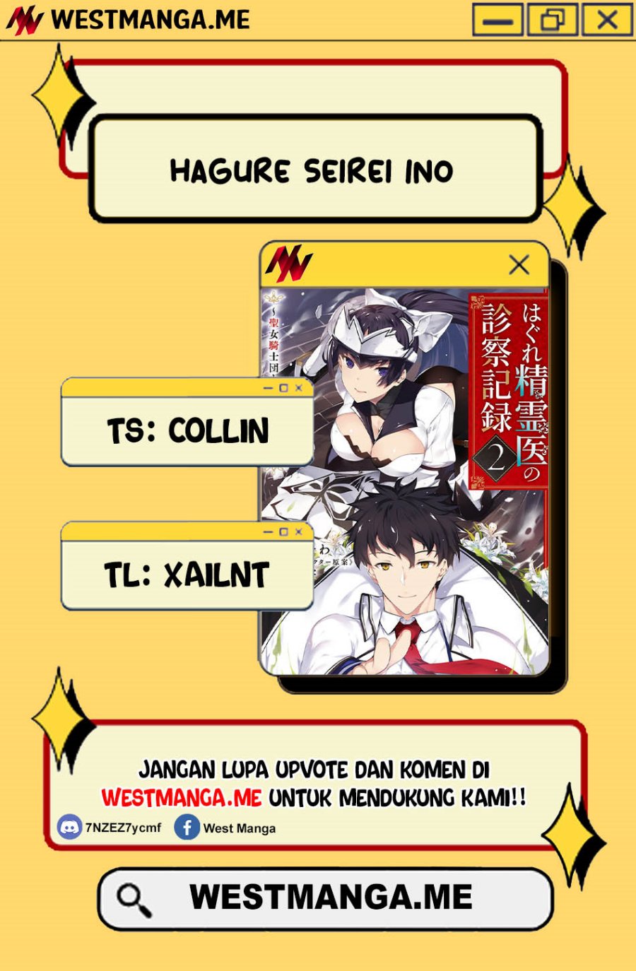 image-komik-hagure-seirei-ino-shinsatsu-kiroku-seijo-kishi-dan-to-iyashi-no-kamiwaza-chapter-32-2/23