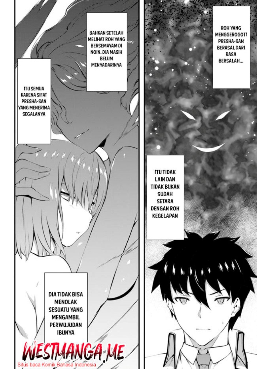 image-komik-hagure-seirei-ino-shinsatsu-kiroku-seijo-kishi-dan-to-iyashi-no-kamiwaza-chapter-32-4/23