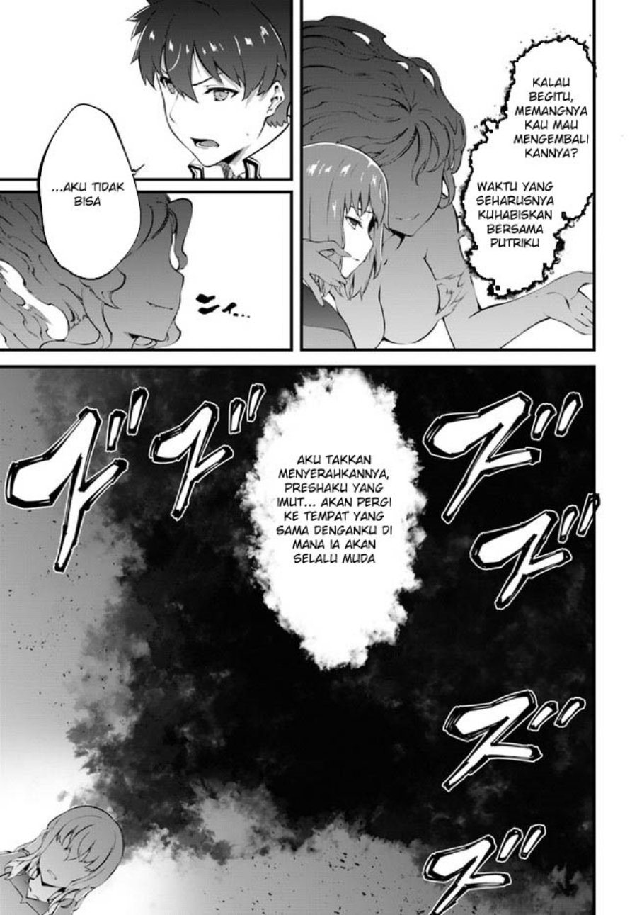 image-komik-hagure-seirei-ino-shinsatsu-kiroku-seijo-kishi-dan-to-iyashi-no-kamiwaza-chapter-32-5/23