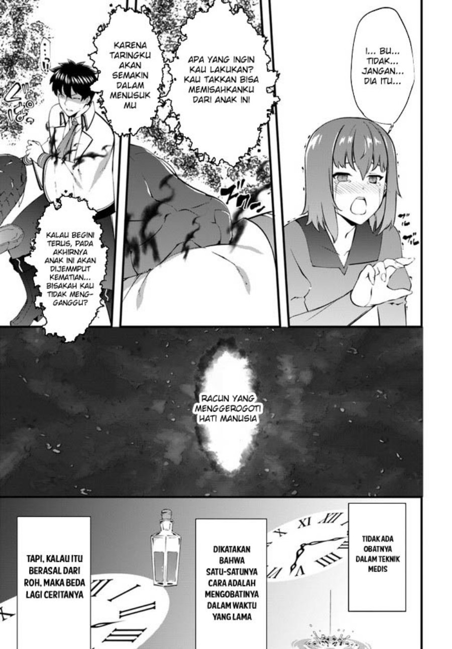 image-komik-hagure-seirei-ino-shinsatsu-kiroku-seijo-kishi-dan-to-iyashi-no-kamiwaza-chapter-32-11/23