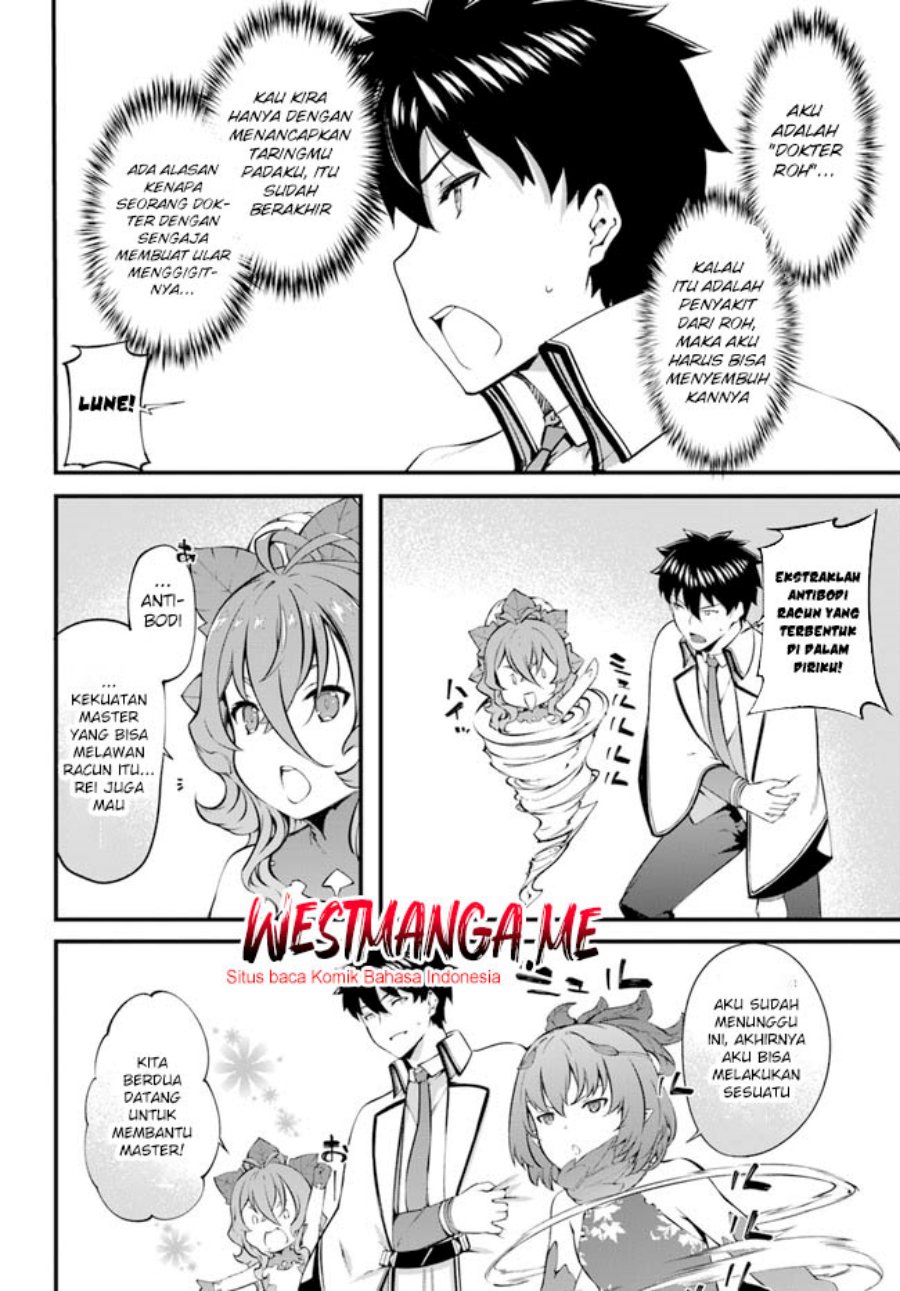 image-komik-hagure-seirei-ino-shinsatsu-kiroku-seijo-kishi-dan-to-iyashi-no-kamiwaza-chapter-32-12/23