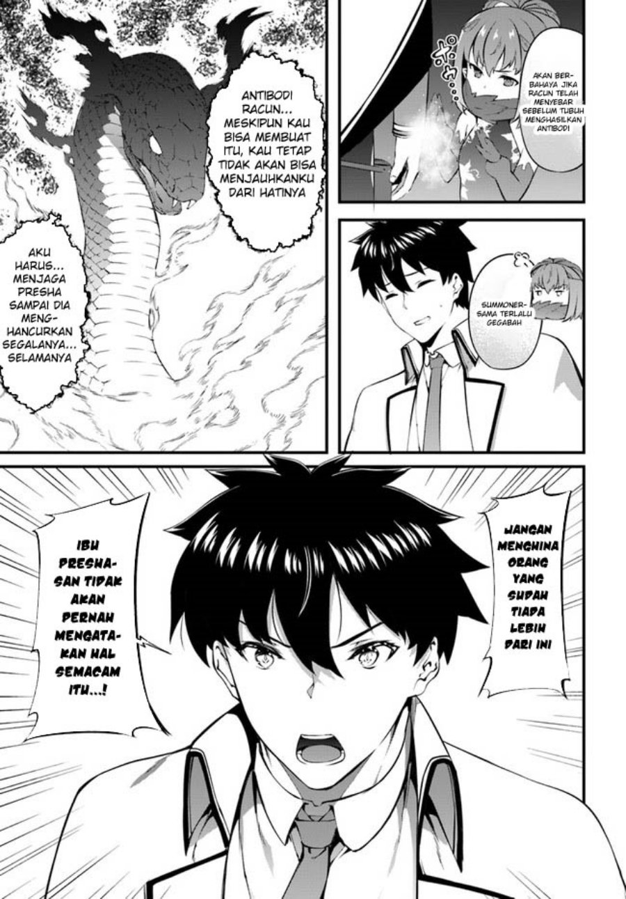 image-komik-hagure-seirei-ino-shinsatsu-kiroku-seijo-kishi-dan-to-iyashi-no-kamiwaza-chapter-32-13/23