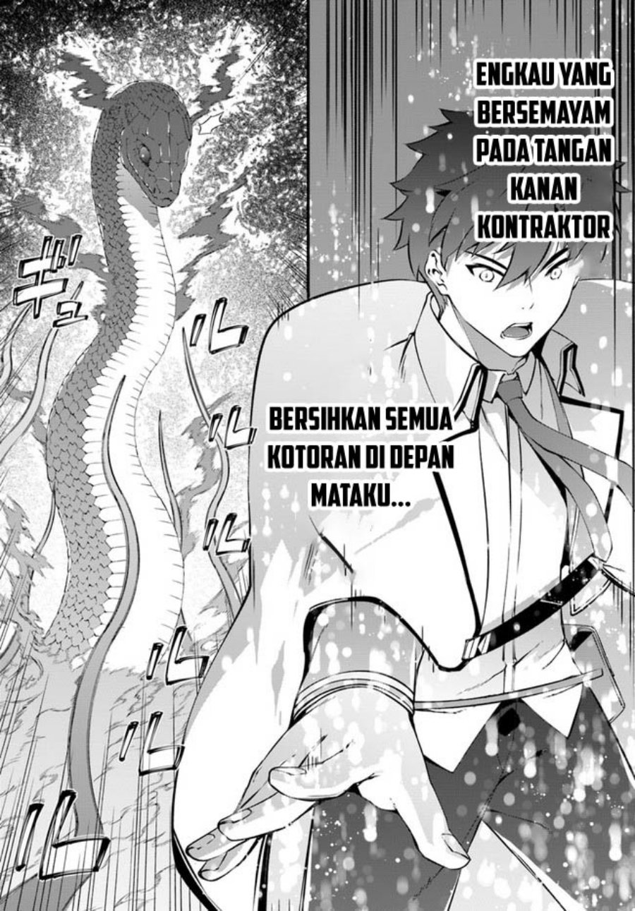 image-komik-hagure-seirei-ino-shinsatsu-kiroku-seijo-kishi-dan-to-iyashi-no-kamiwaza-chapter-32-15/23