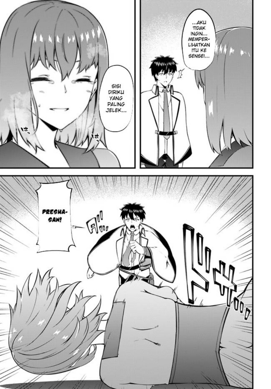 image-komik-hagure-seirei-ino-shinsatsu-kiroku-seijo-kishi-dan-to-iyashi-no-kamiwaza-chapter-32-21/23