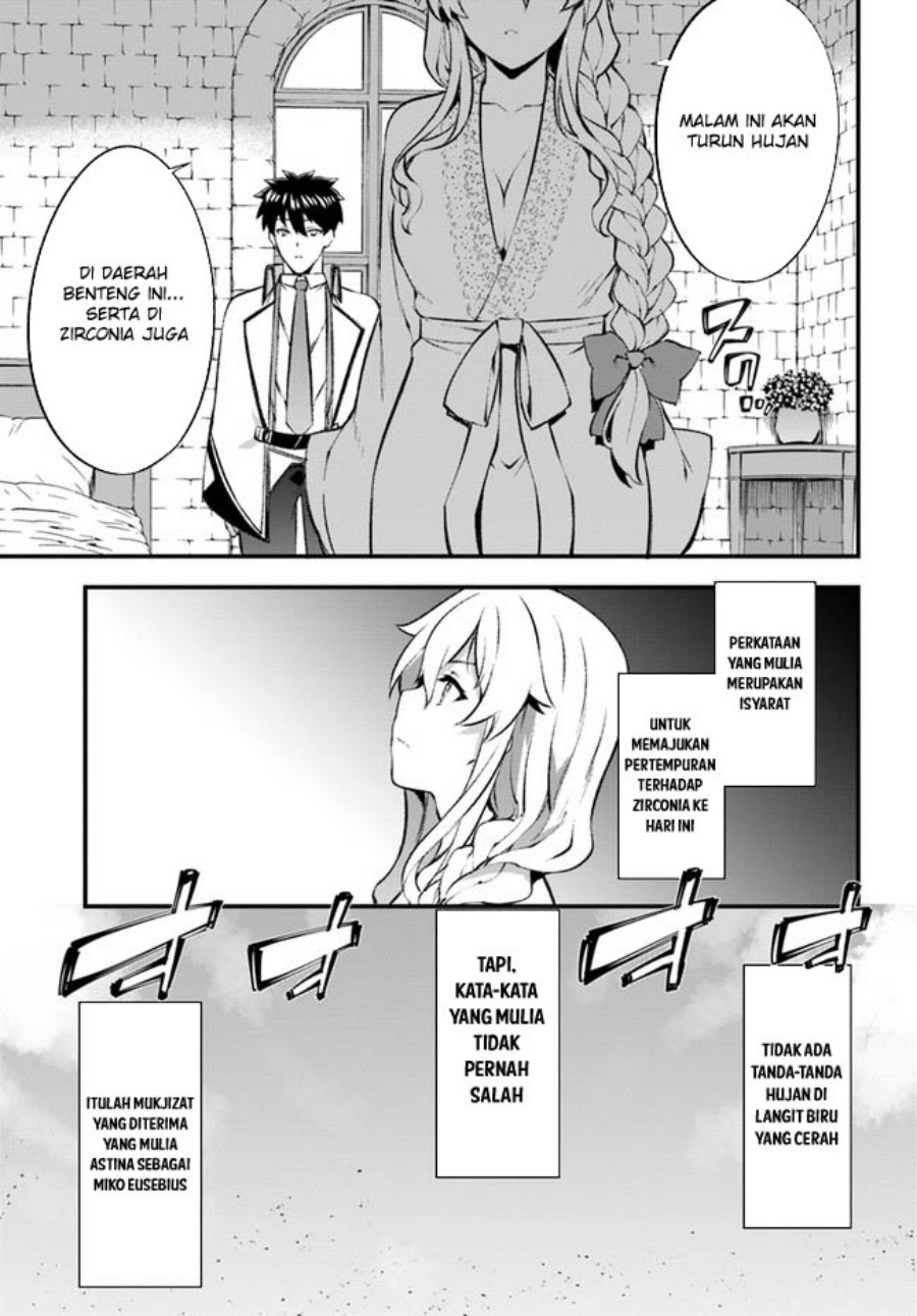 image-komik-hagure-seirei-ino-shinsatsu-kiroku-seijo-kishi-dan-to-iyashi-no-kamiwaza-chapter-33-11/23