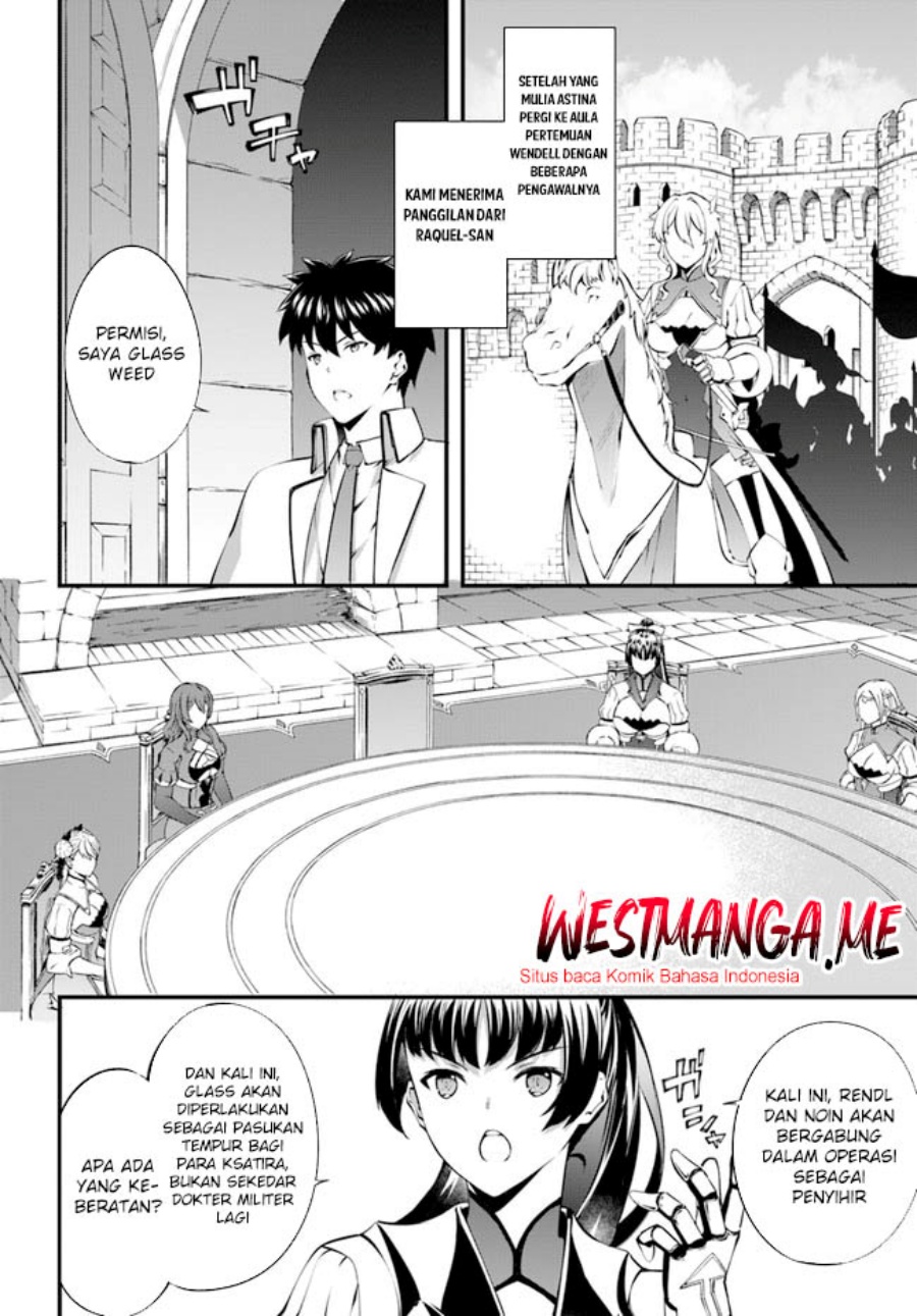 image-komik-hagure-seirei-ino-shinsatsu-kiroku-seijo-kishi-dan-to-iyashi-no-kamiwaza-chapter-33-12/23