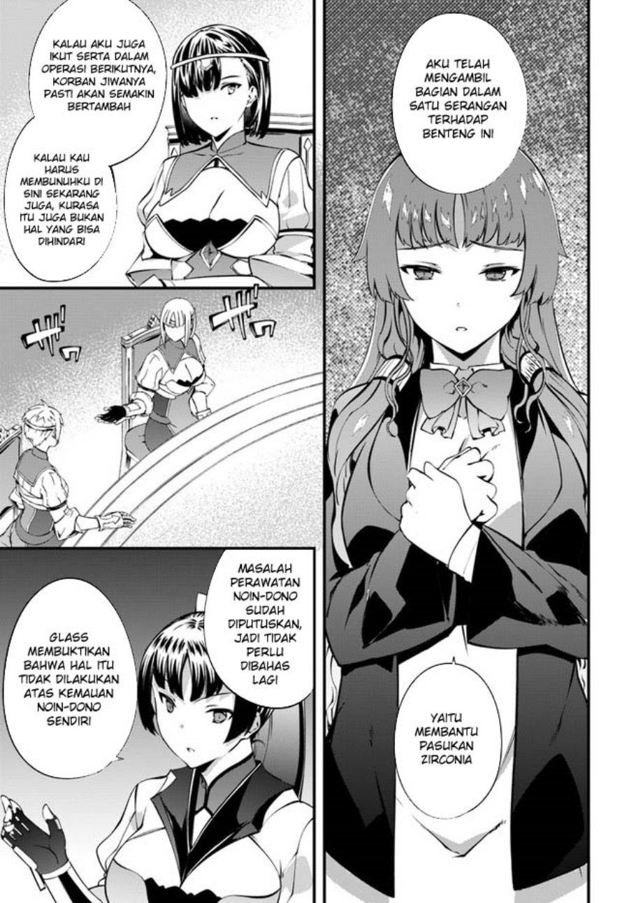 image-komik-hagure-seirei-ino-shinsatsu-kiroku-seijo-kishi-dan-to-iyashi-no-kamiwaza-chapter-33-15/23