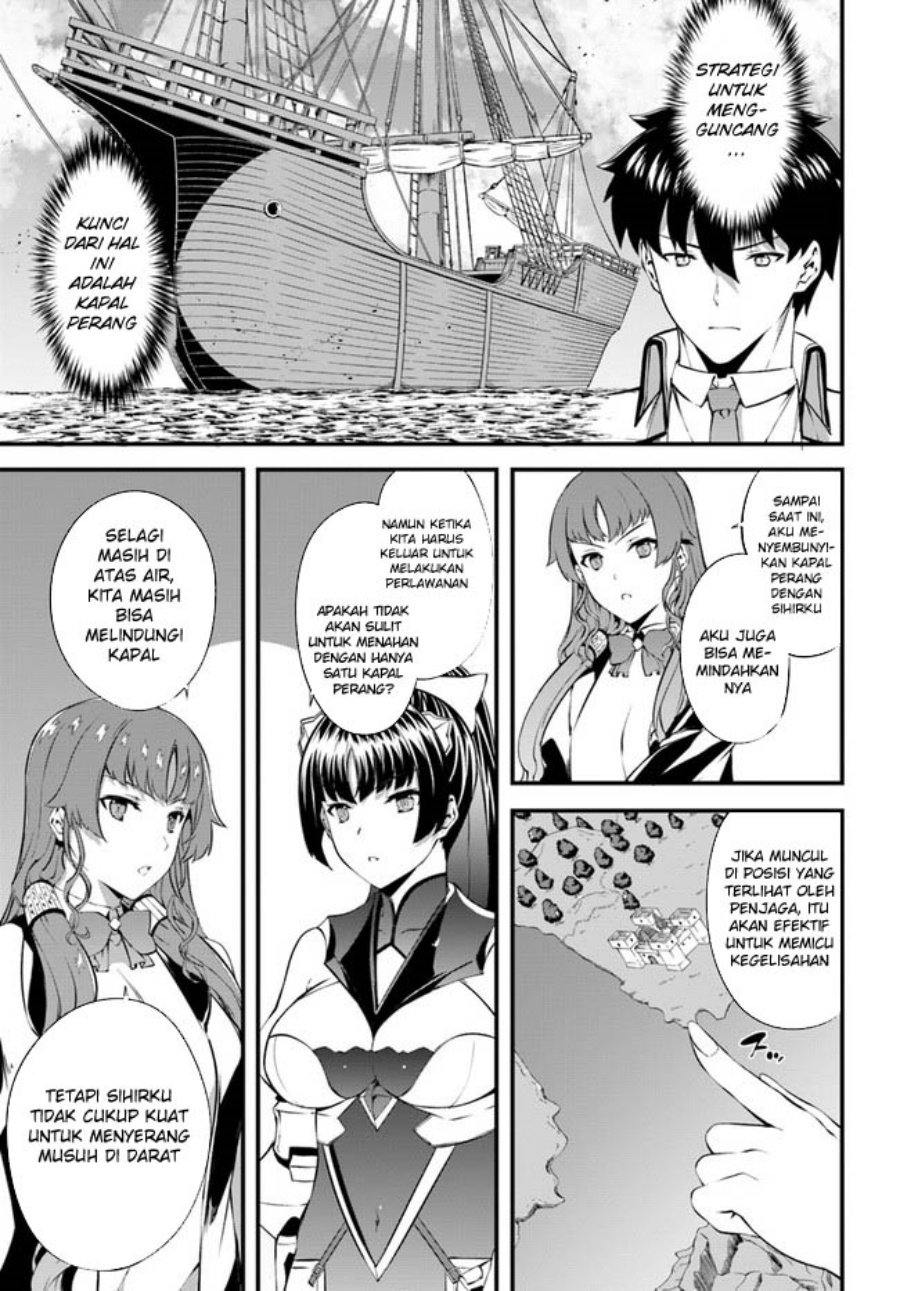 image-komik-hagure-seirei-ino-shinsatsu-kiroku-seijo-kishi-dan-to-iyashi-no-kamiwaza-chapter-33-19/23