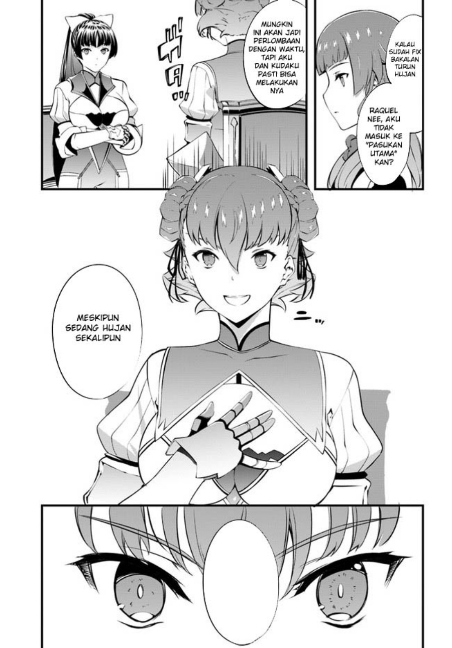 image-komik-hagure-seirei-ino-shinsatsu-kiroku-seijo-kishi-dan-to-iyashi-no-kamiwaza-chapter-33-21/23