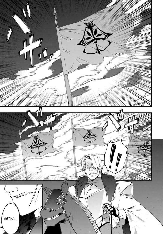 image-komik-hagure-seirei-ino-shinsatsu-kiroku-seijo-kishi-dan-to-iyashi-no-kamiwaza-chapter-34-17/19