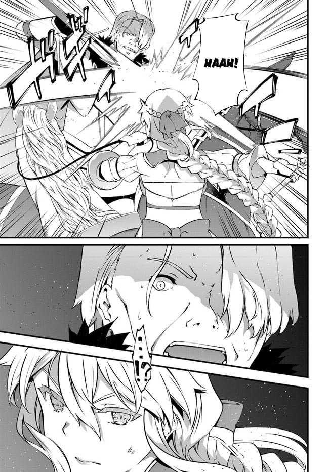 image-komik-hagure-seirei-ino-shinsatsu-kiroku-seijo-kishi-dan-to-iyashi-no-kamiwaza-chapter-36-7/23