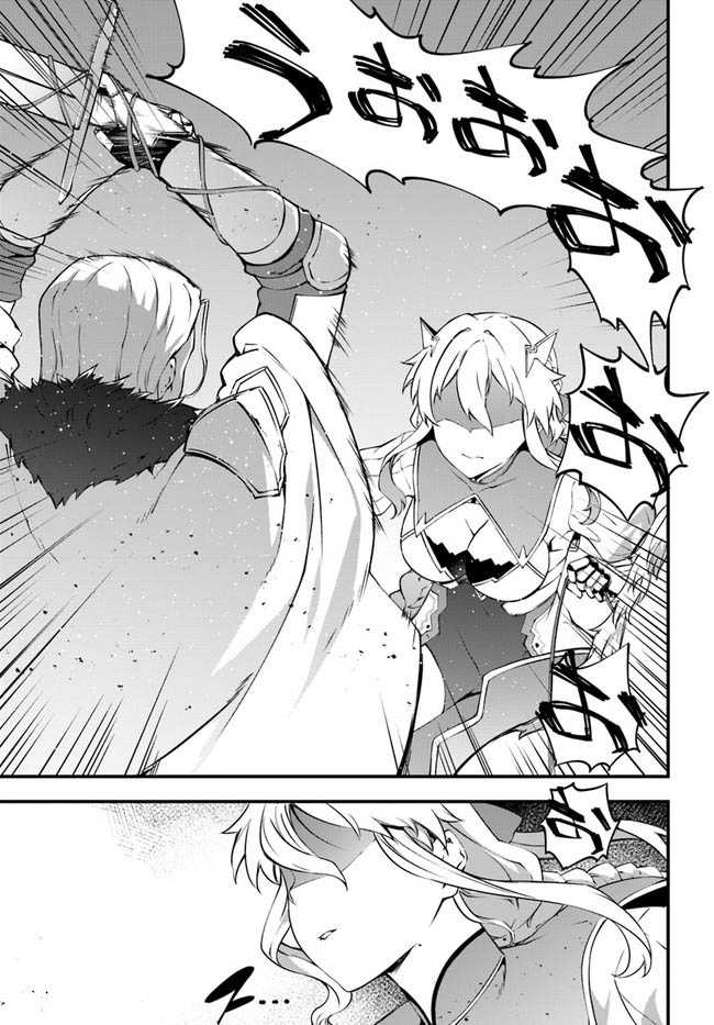 image-komik-hagure-seirei-ino-shinsatsu-kiroku-seijo-kishi-dan-to-iyashi-no-kamiwaza-chapter-36-15/23